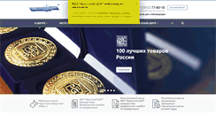 Desktop Screenshot of ircsm.ru